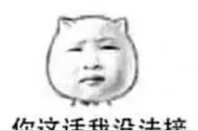 到底是哪种盐对人体有害？傻傻分不清图片