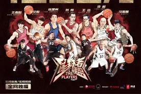 科比《星球者联盟》秀曼巴舞步 乐视视频48h播放破2000万图片