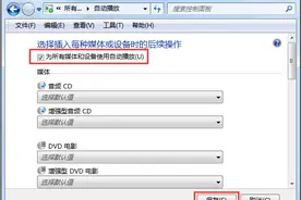 明明免驱设备为什么不会自动安装驱动图片