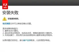 Adobe After Effects和PR常见问题解决方法图片