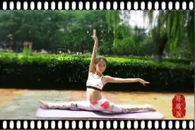 跟着瑶瑶练瑜伽——两个瑜伽体式，帮你打造迷人背部曲线图片