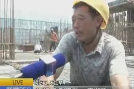 高温下的劳动者：距离太阳最近的高层建筑工图片