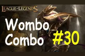 LOL英雄联盟Top 5连招Combo集锦30期