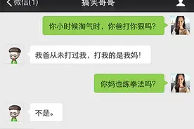 你小时候淘气时，你爸打你狠吗？图片