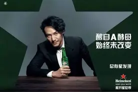 张震这一杯酒，你醉了吗？图片