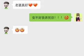 朋友都叫我不要再脚踏两条船了图片