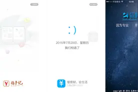 记账软件的自我修养,主流记账APP大测评 你会选择谁？图片