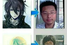 看头像就知道背后人的真身，现身吧妖孽图片