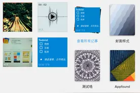 像极GOOGLE KEEP 却不需要框架的优秀记事本图片