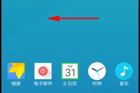 教你怎么切换三星A7小屏幕模式图片