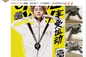 鹿晗微博享受运动季 网友：天王盖地虎，今天星期五图片