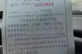 异地曝光可以在南京处理啦，苏A车主们进来看看吧！图片