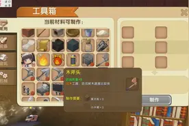 迷你世界生存42 制作书柜，我在家里摆了3个书柜，书香门第