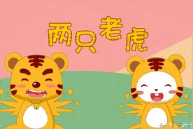 什么？《俩只老虎》可能被唱错了？！还曾被军人唱上了战场？！图片