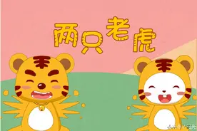 什么？《俩只老虎》可能被唱错了？！还曾被军人唱上了战场？！图片