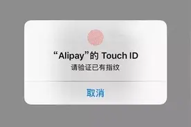苹果iOS9.3系统越狱后，这些问题你遇到过吗？图片