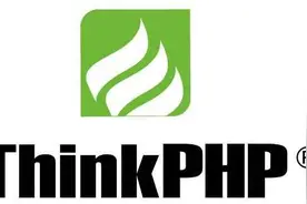 PHP框架之ThinkPHP框架图片