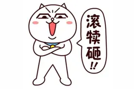 卖“虚拟女友”月入过万，智商超过120的你，发现商机了吗？图片