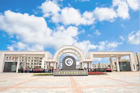 江西工业贸易职业技术学院——办一所特色鲜明的卓越高职院校图片
