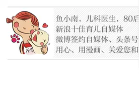 安抚奶嘴：这或许是最有争议的塑料圈了图片