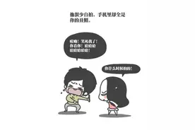 恋爱那些事，让人看着笑看着哭图片