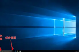 原来Win10还能这样设置？想怎么方便就怎么方便！图片