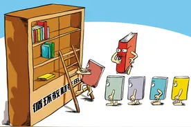 关于“教材循环使用”这事儿，专家、老师、学生分别这么看图片