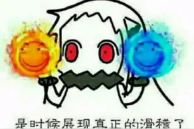 致《致青春》，很遗憾，这个青春和我们正常人的对不上版！图片