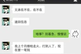 黑社会大哥给老奶奶让座之后图片