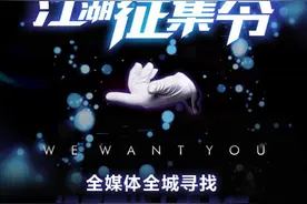 全成都召唤大魔术师  巴蜀明星倾巢出动图片