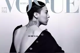 权志龙帅气登上中国版《VOGUE》图片