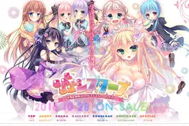 Pajamas最新作《らぶらぶシスターズ》官网公开图片