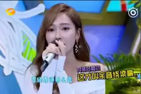 郑秀妍快本演唱《小幸运》甜到极致图片