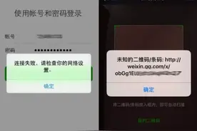 微信又宕机了图片