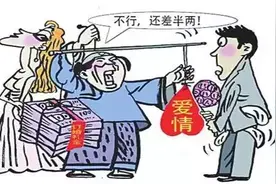想结婚打算结婚的宝宝必备，西安最新娶老婆价格表图片