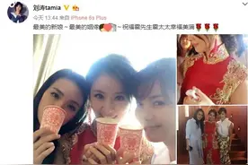 最美的新娘～最美的姻缘，刘涛参加霍建华林心如婚礼微博晒美图图片
