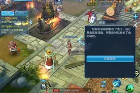 搞趣网：倩女幽魂手游吉星高照攻略  吉星高照怎么玩图片