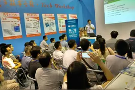 电子展·头条射频微波领域专家电子展现场答疑图片