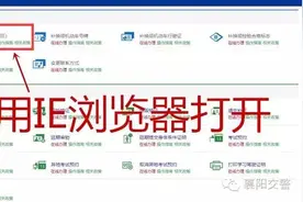 新功能上线交通安全综合服务平台可以预选机动车号牌啦，快来看看怎样操作吧！图片