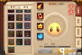 搞趣网：梦幻西游无双版泡泡打什么书  泡泡打书推荐图片