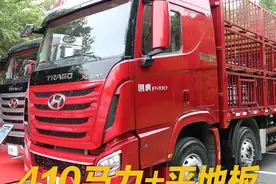 这拉猪车真够奢侈的！创虎410马力畜牧车图解图片