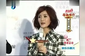 谢娜张杰首度公开承认恋情