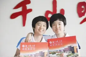 鞍山学霸双胞胎姐妹花　没补过啥课双双考进一中图片