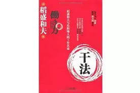 周末阅读 | 上班族必读的5本书，带你迅速提升职场竞争力图片