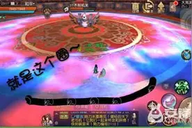 天下手游大荒演武堂第7关怎么打 大荒演武堂第7关通关技巧攻略图片