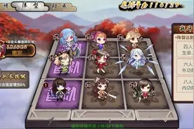 《武娘》新手攻略之阵容系统怎么玩图片