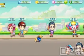 《神犬小七2》大热 同名手游明日全渠道发布图片