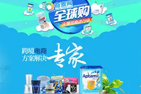 海外代购如何保证质量,奇麦全球购三招教你辨别真伪图片