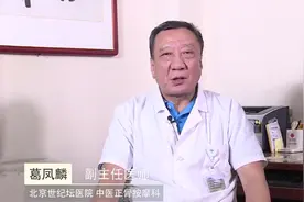 资深医师：跟骨锤击法如何治疗足跟痛