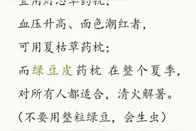 早报｜闷热天，你的枕头清凉吗？图片